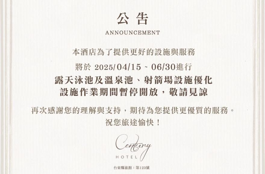 Chihpen Century Hotel Wenquan Exterior foto
